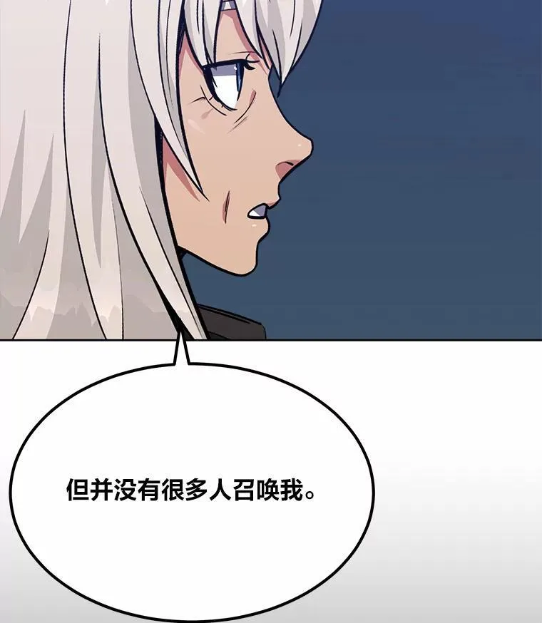 60.佣兵系统85