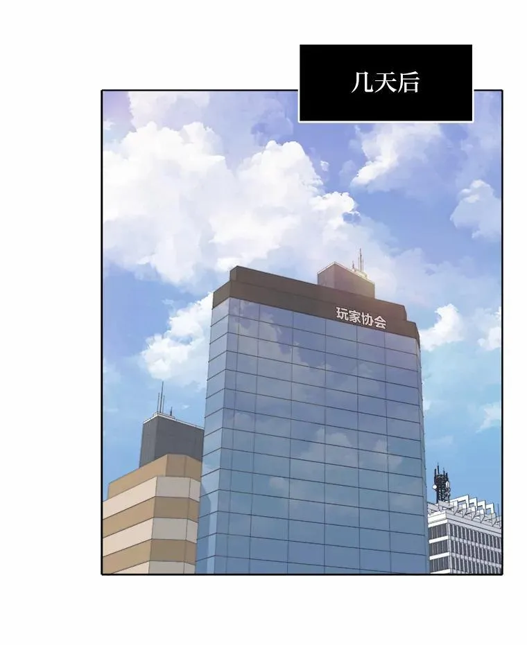 57.围剿蚺蛇1113