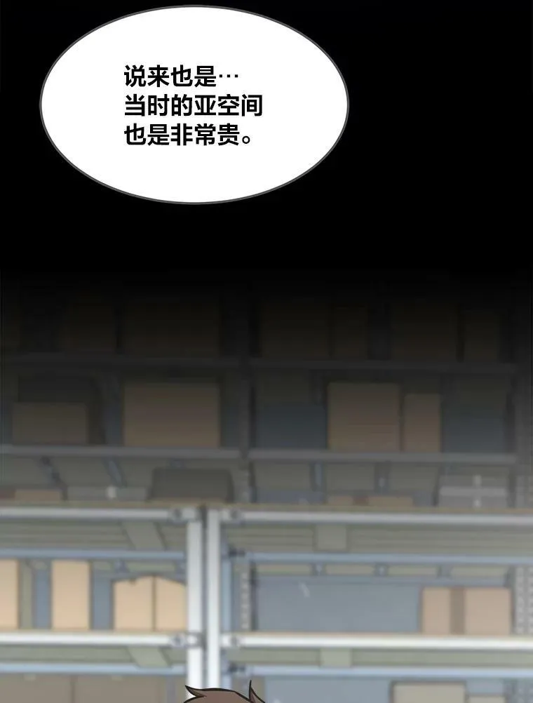 50.暴利250