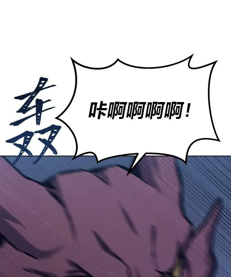 53.蚺蛇91