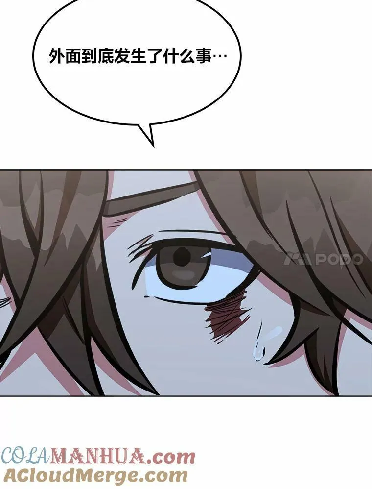 47.蓝色德雷克巨龙264
