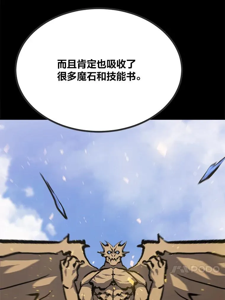 71.鸟人族的袭击226