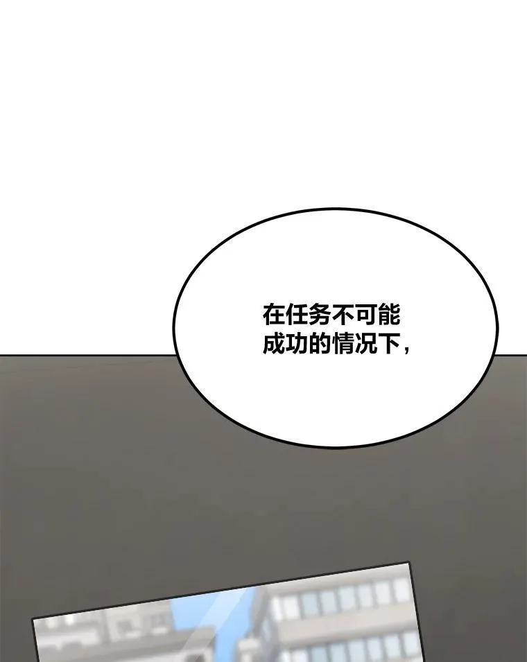 65.D国的野心41