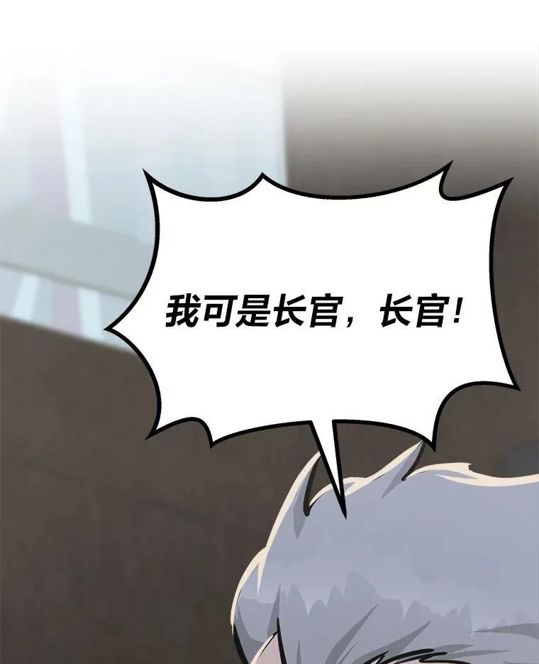 52.李向巨长官49
