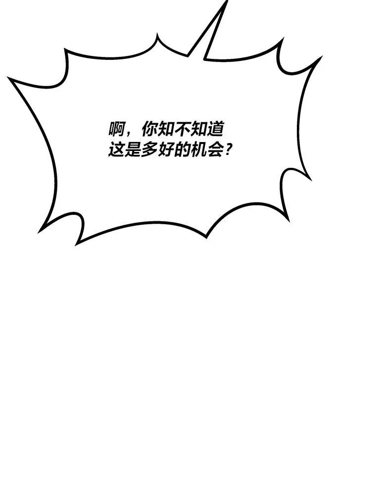 77.金瀚公会77