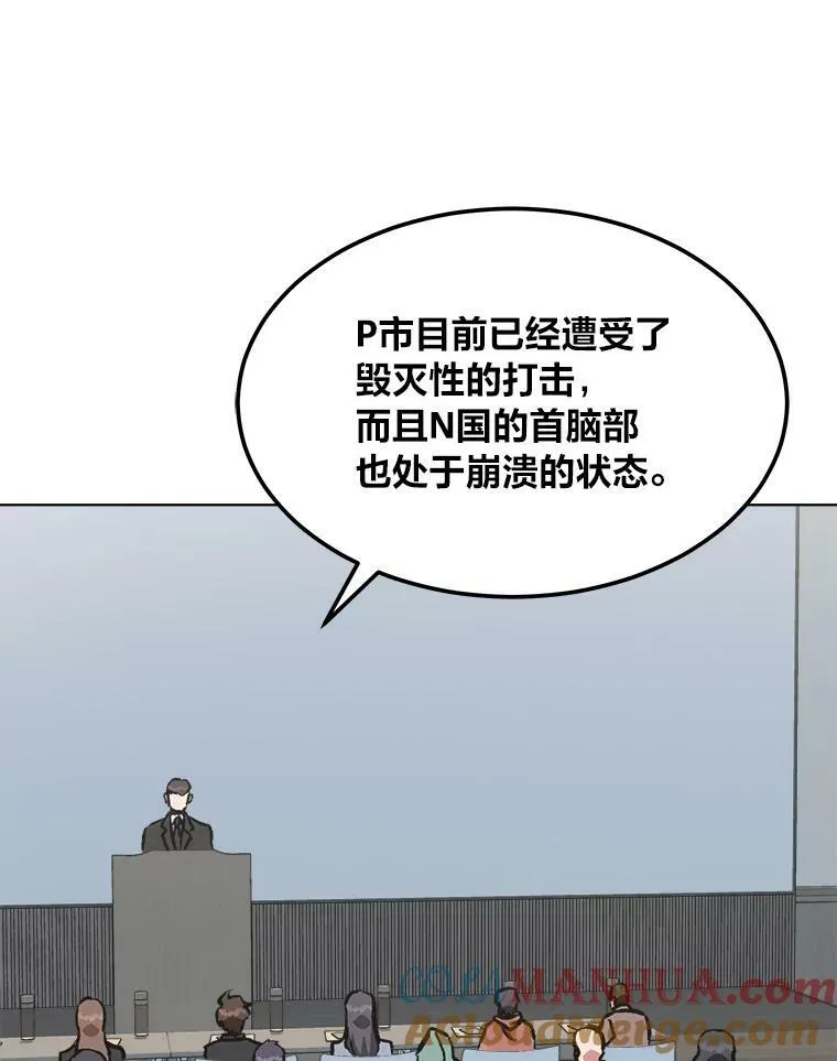 53.蚺蛇44