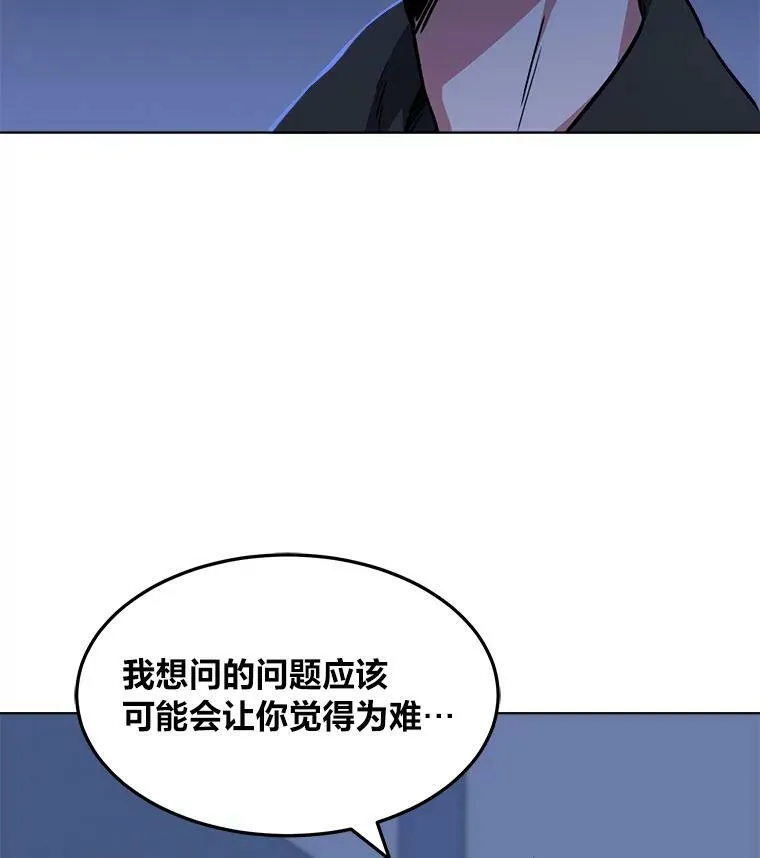 39.狼人王151