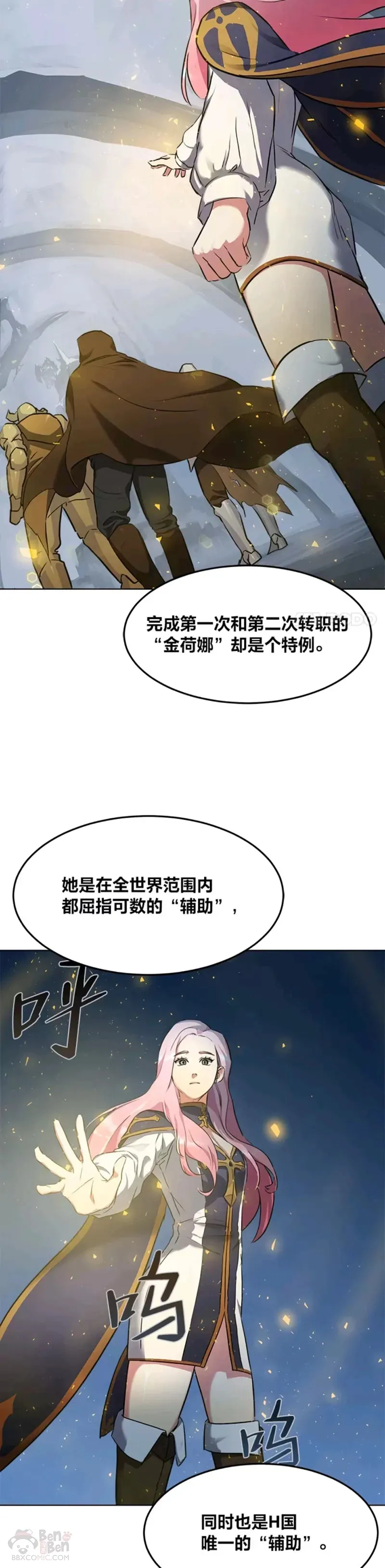 第01话 觉醒41
