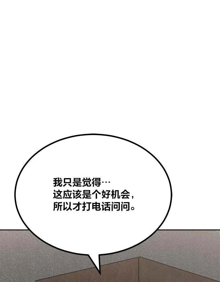 73.转职任务：君主的资格2173