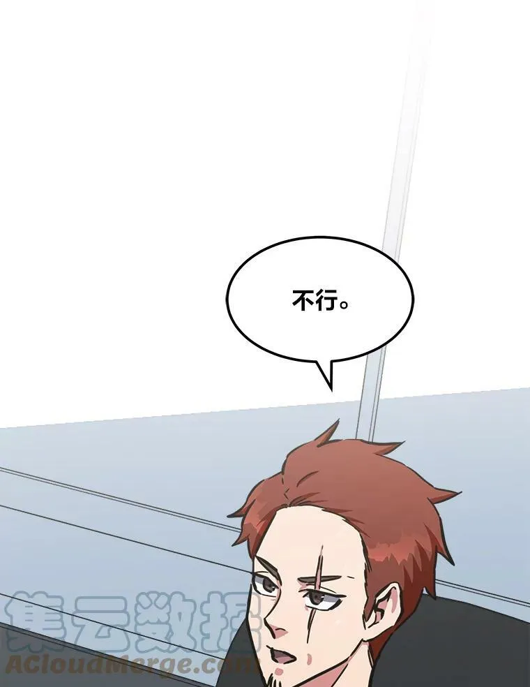 35.准备108