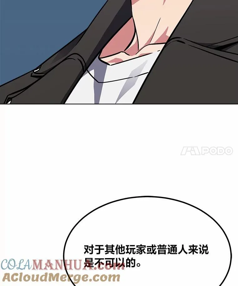 60.佣兵系统100