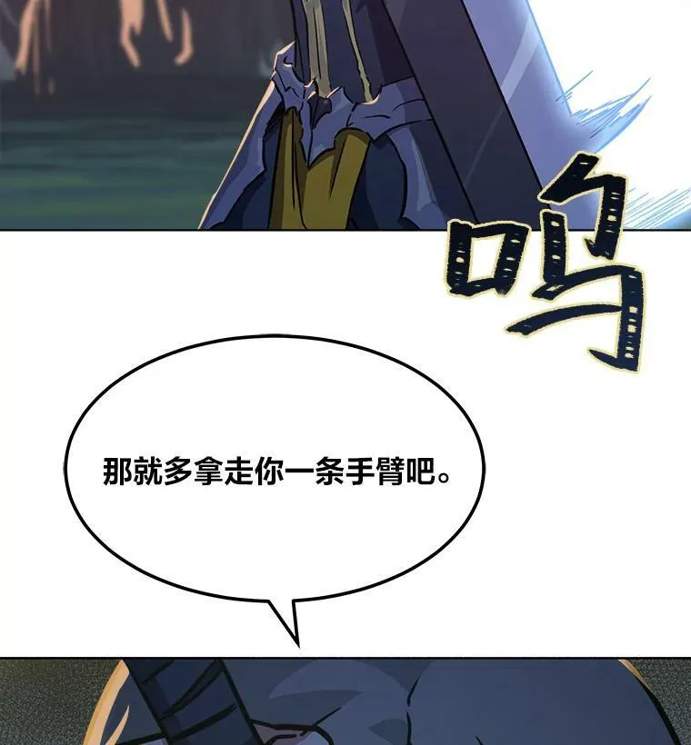 30.袭击11