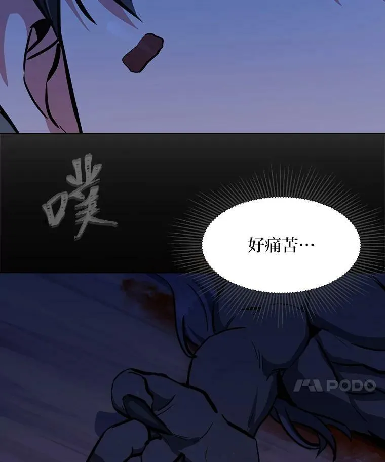 41.雷剑77