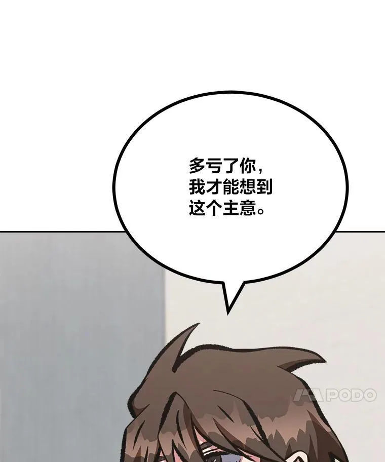 80.新品类商品（本季完）170
