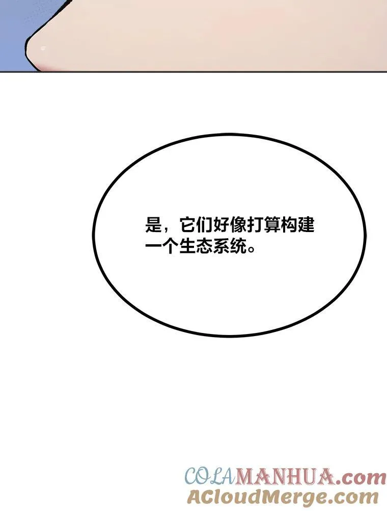 73.转职任务：君主的资格296