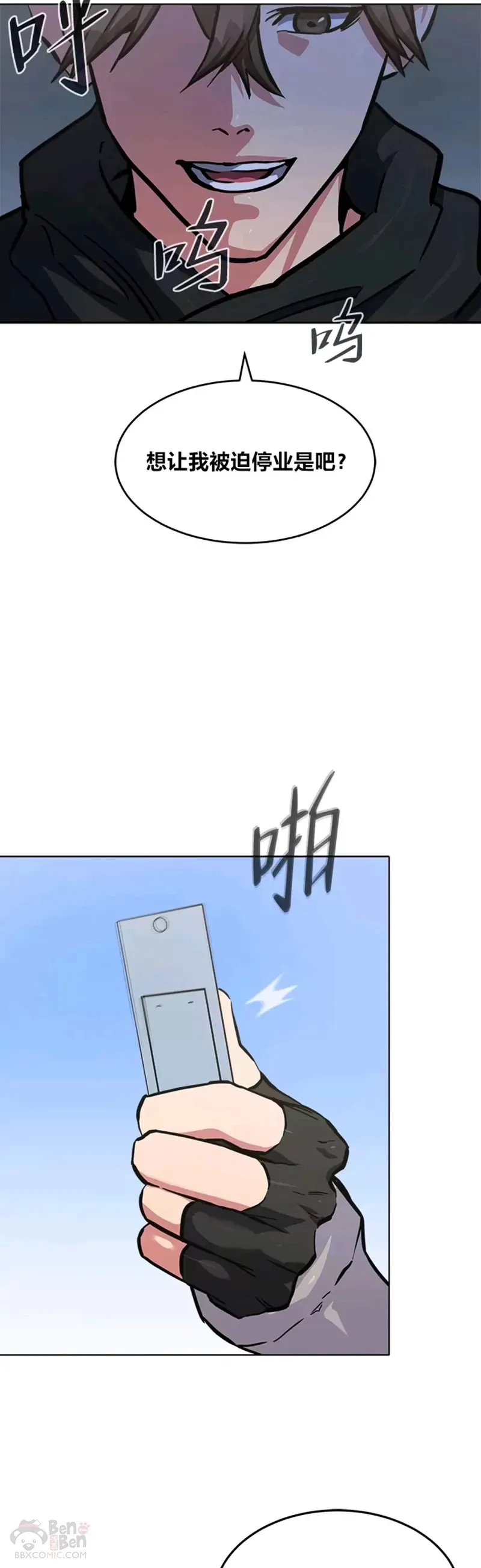 第25话 失踪38