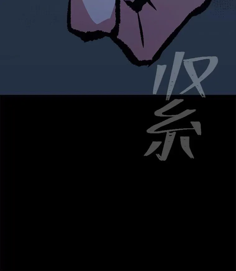 77.金瀚公会57