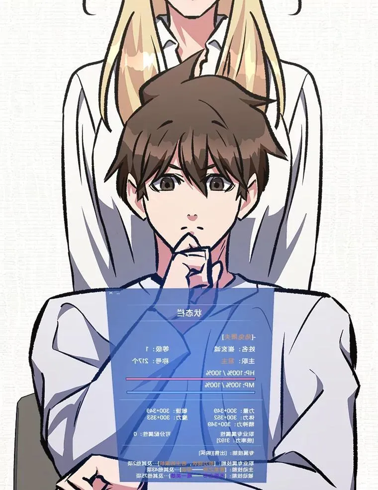 72.转职任务：君主的资格150
