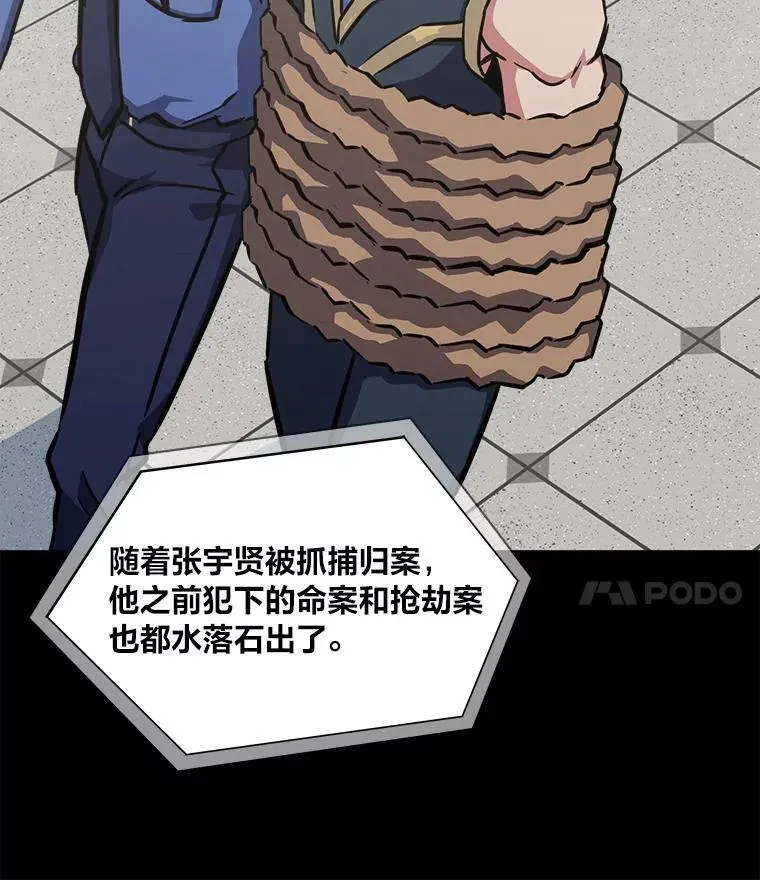 36.吞金兽71