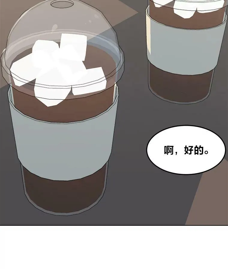 34.签约协商103