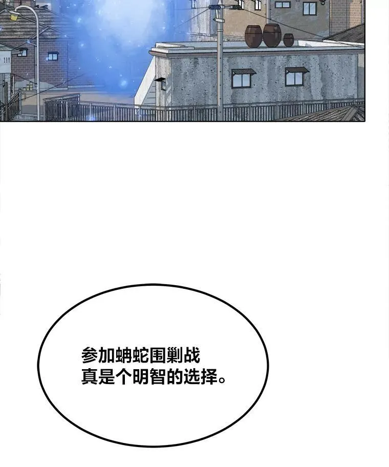 58.竞拍传说级道具140