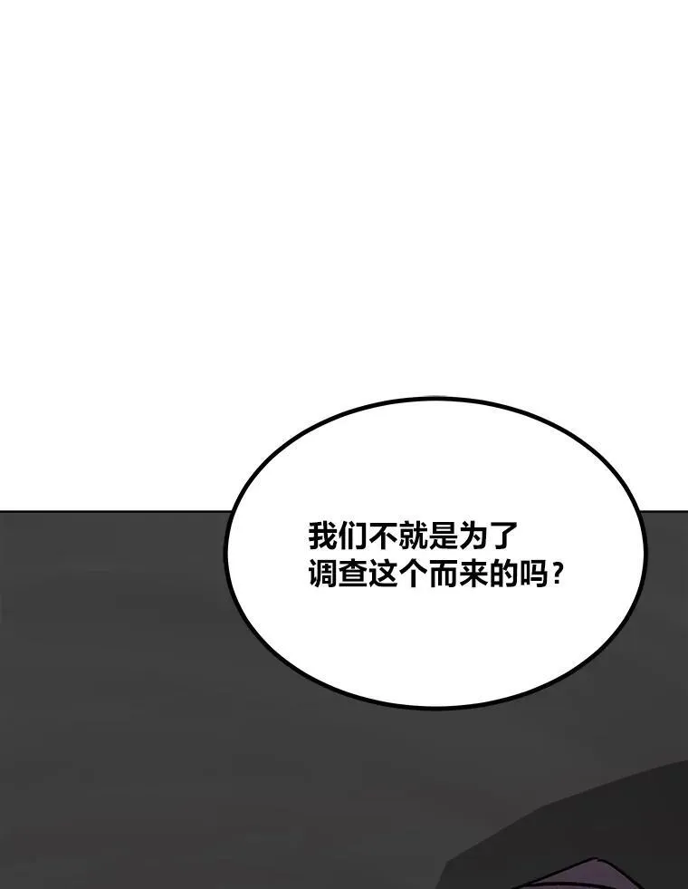 66.D国的野心129