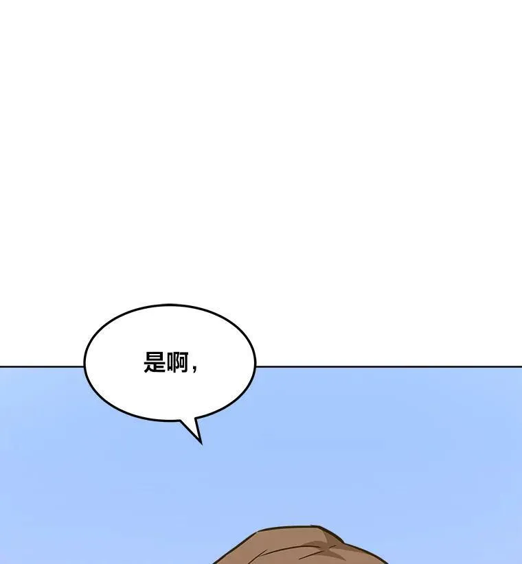 32.玩家协会239
