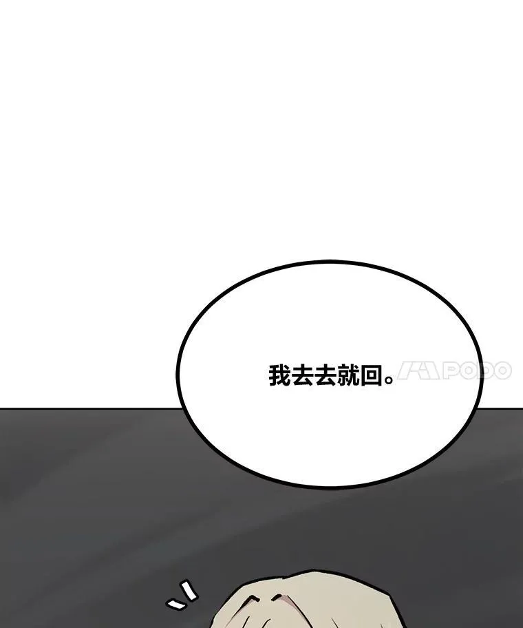 68.D国的野心463