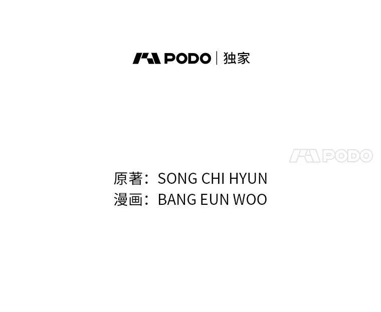 30.袭击14