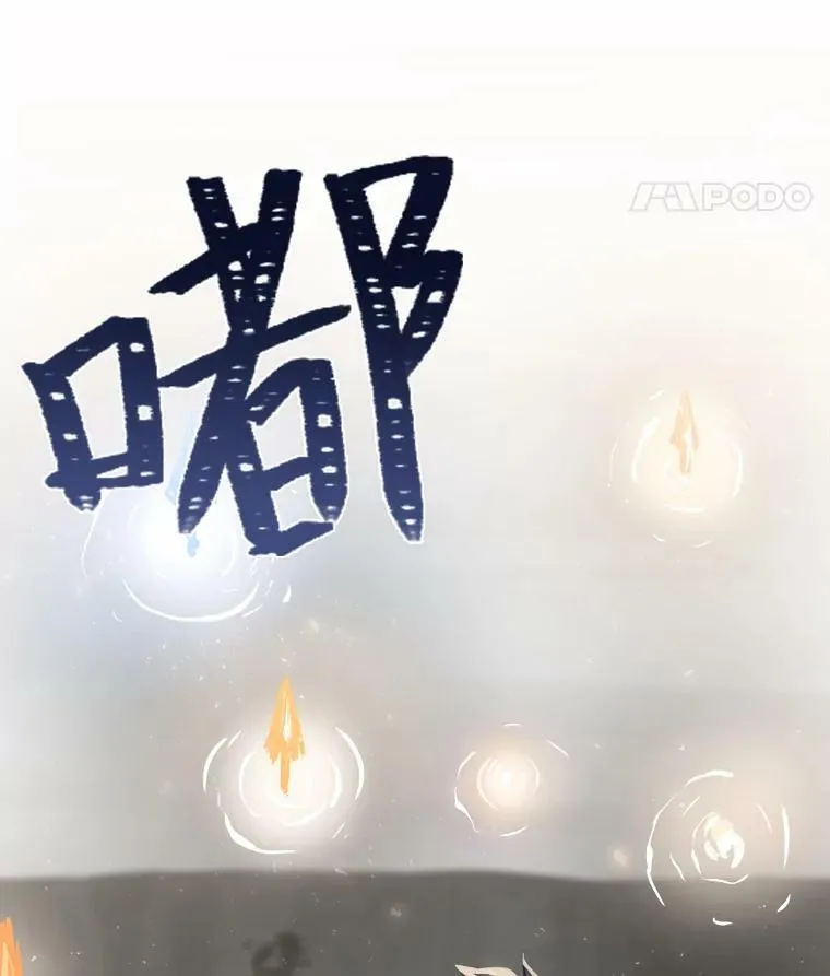 39.狼人王27