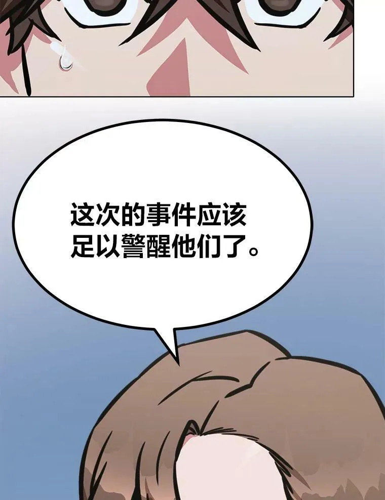 52.李向巨长官129