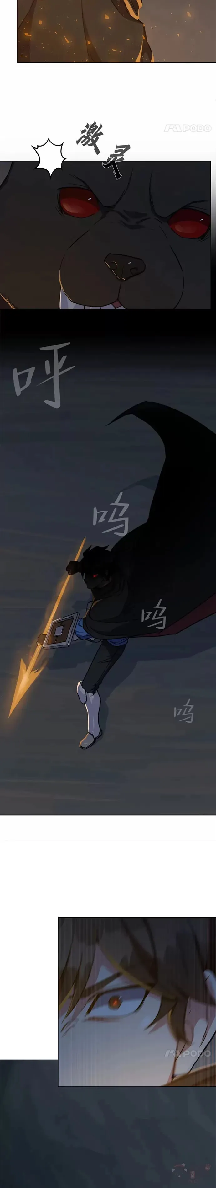 第17话 乱斗3