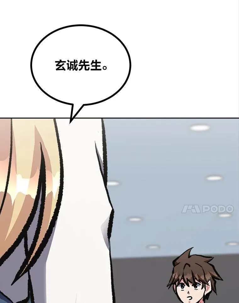 71.鸟人族的袭击2167