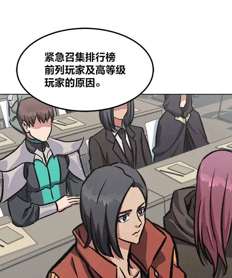 53.蚺蛇54