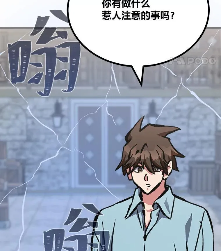 77.金瀚公会101