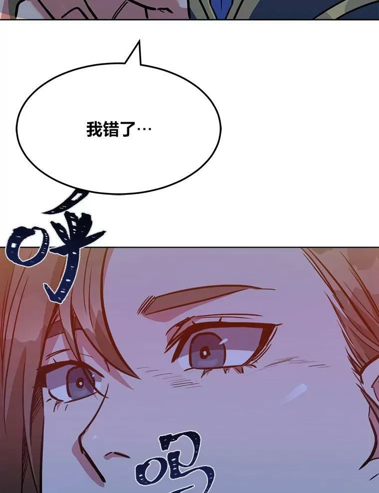 31.玩家协会1138