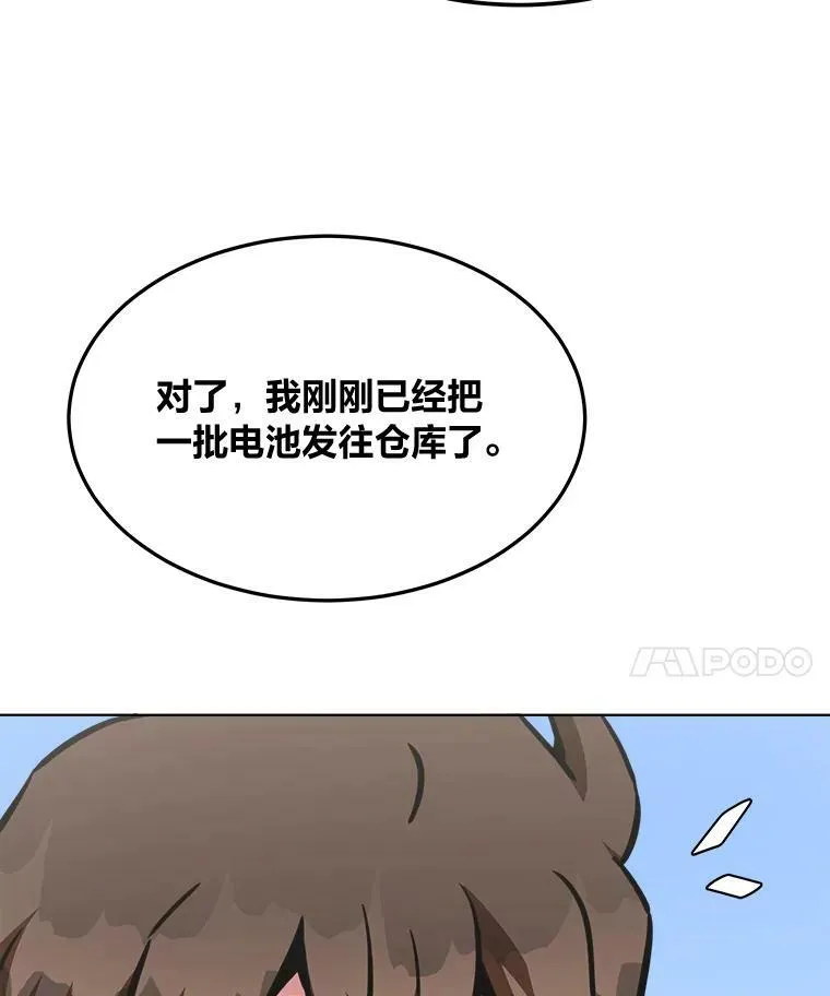 50.暴利210