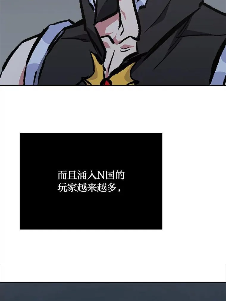 71.鸟人族的袭击281