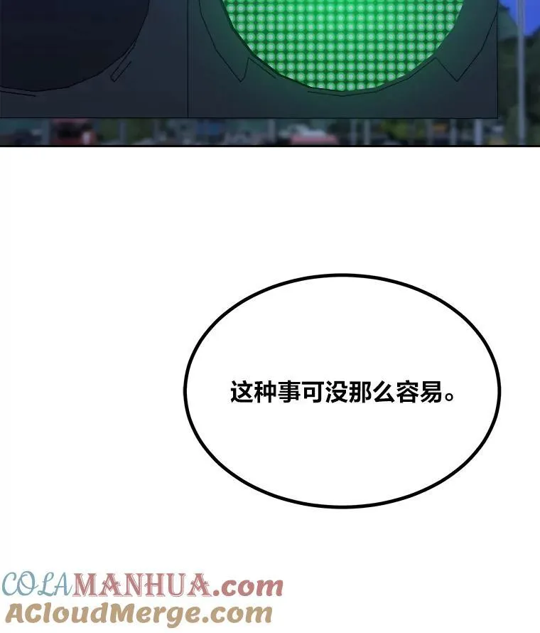 74.鹿角龟16