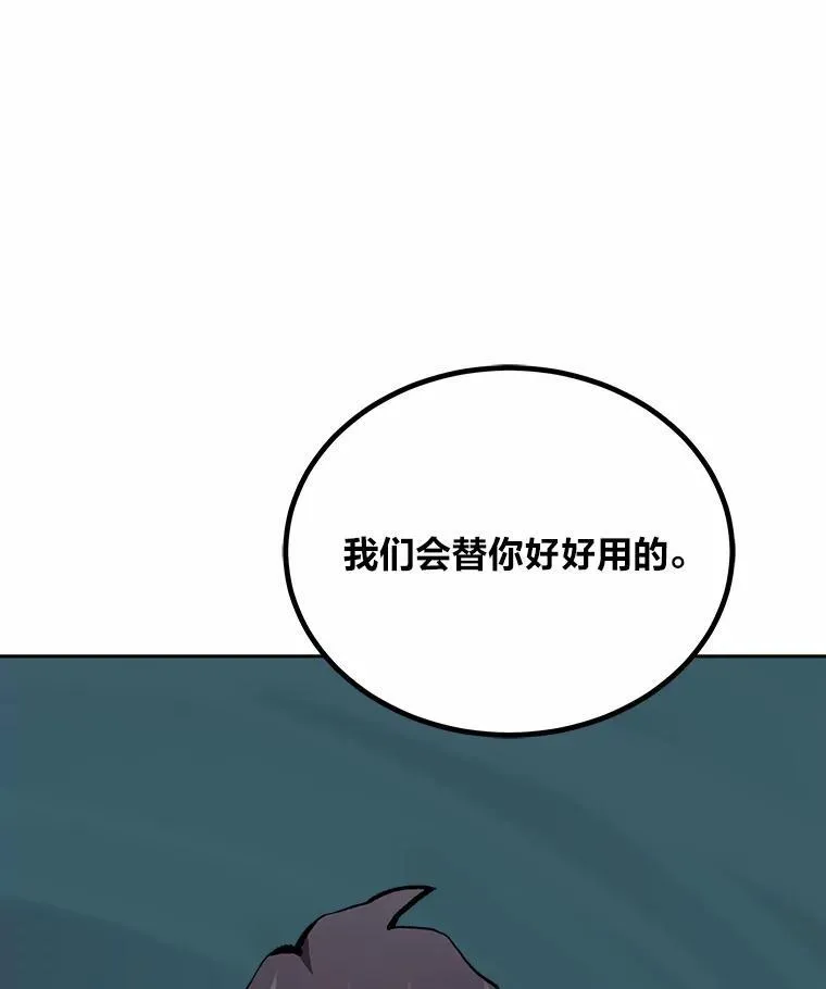 75.白宇信161