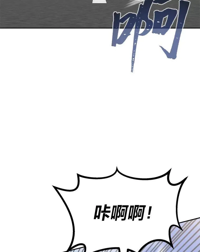 73.转职任务：君主的资格2145