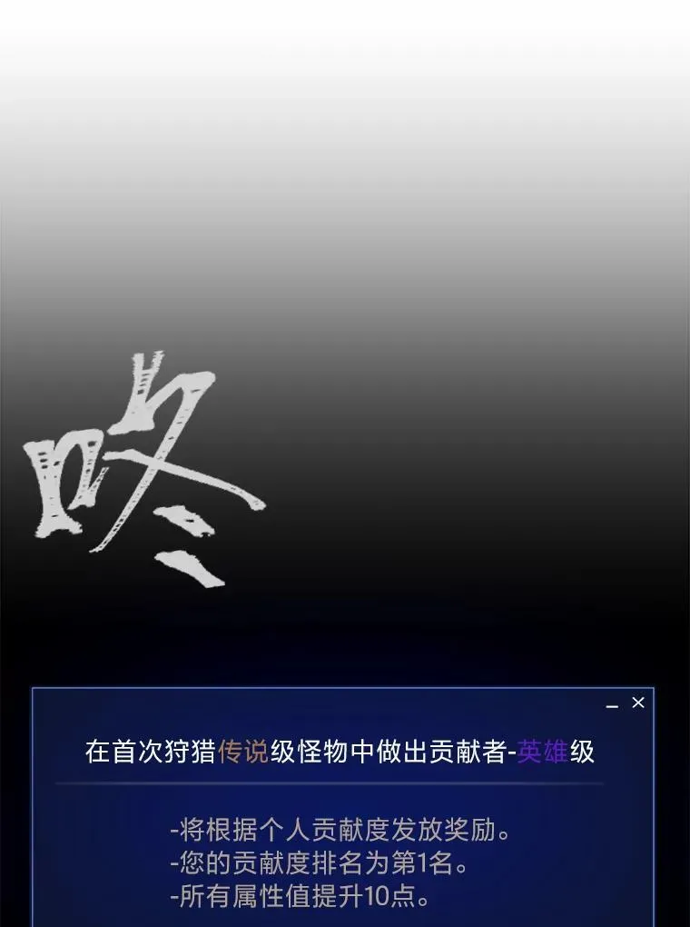 57.围剿蚺蛇121