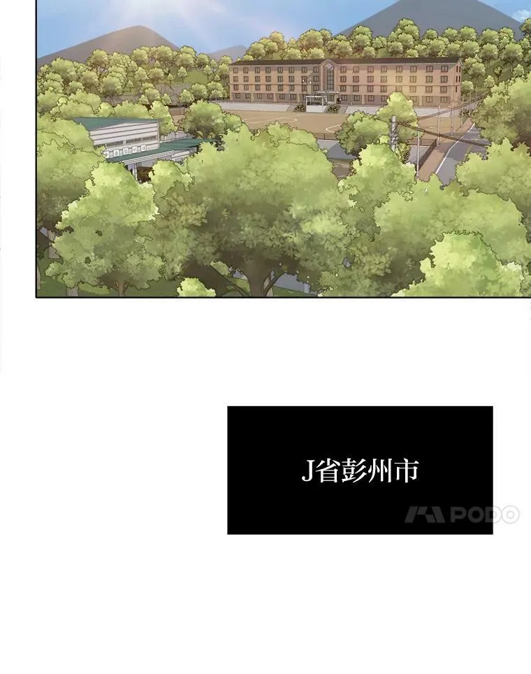 53.蚺蛇62
