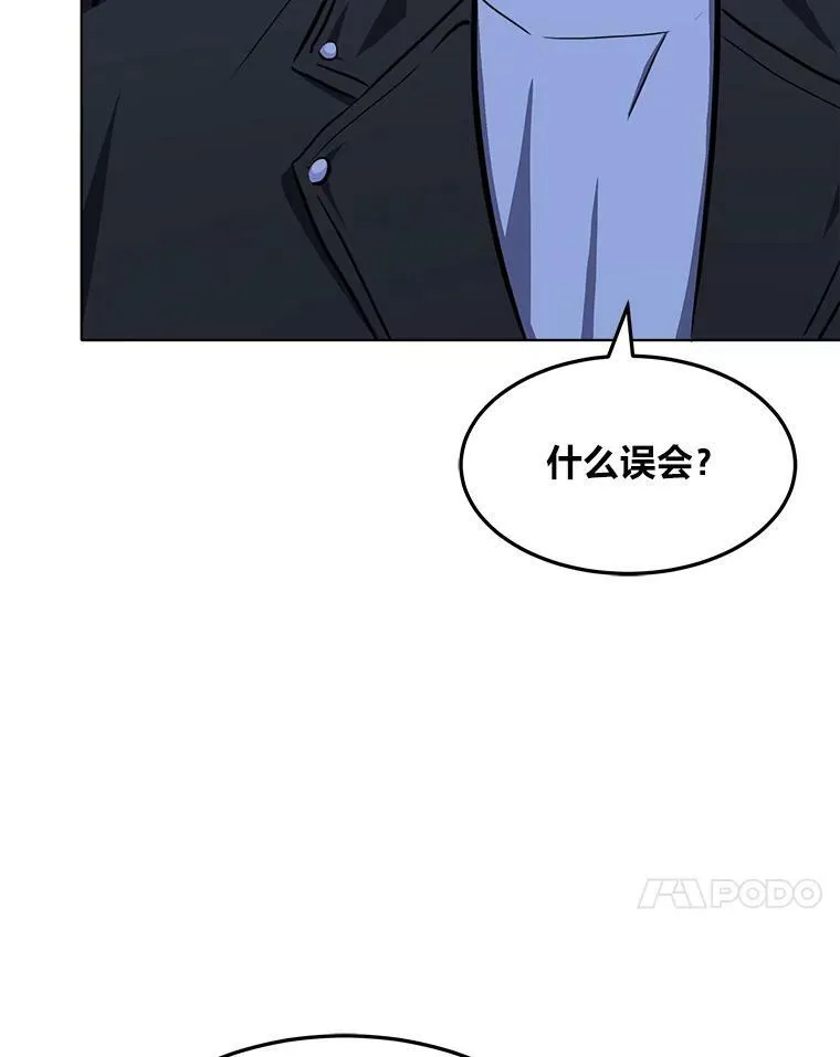 39.狼人王122