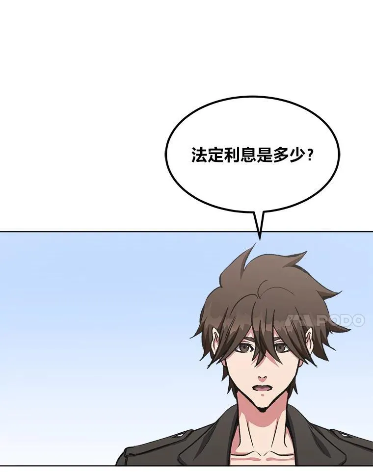 57.围剿蚺蛇1141
