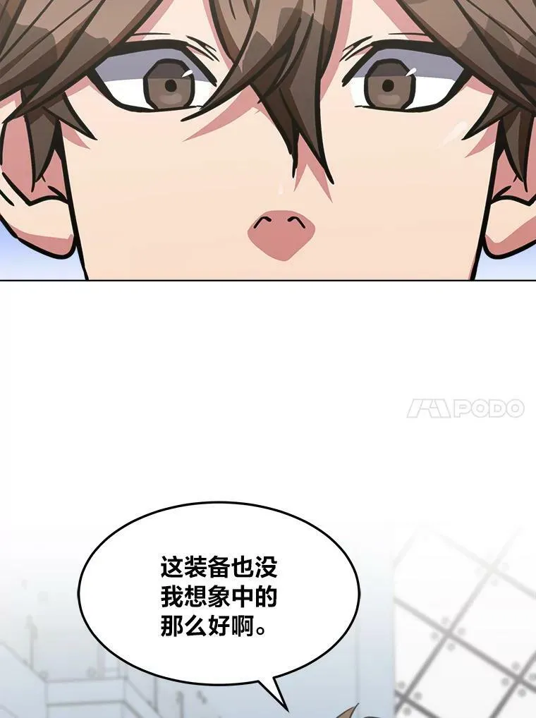 34.签约协商97