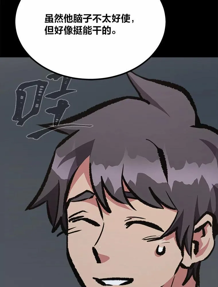 75.白宇信37