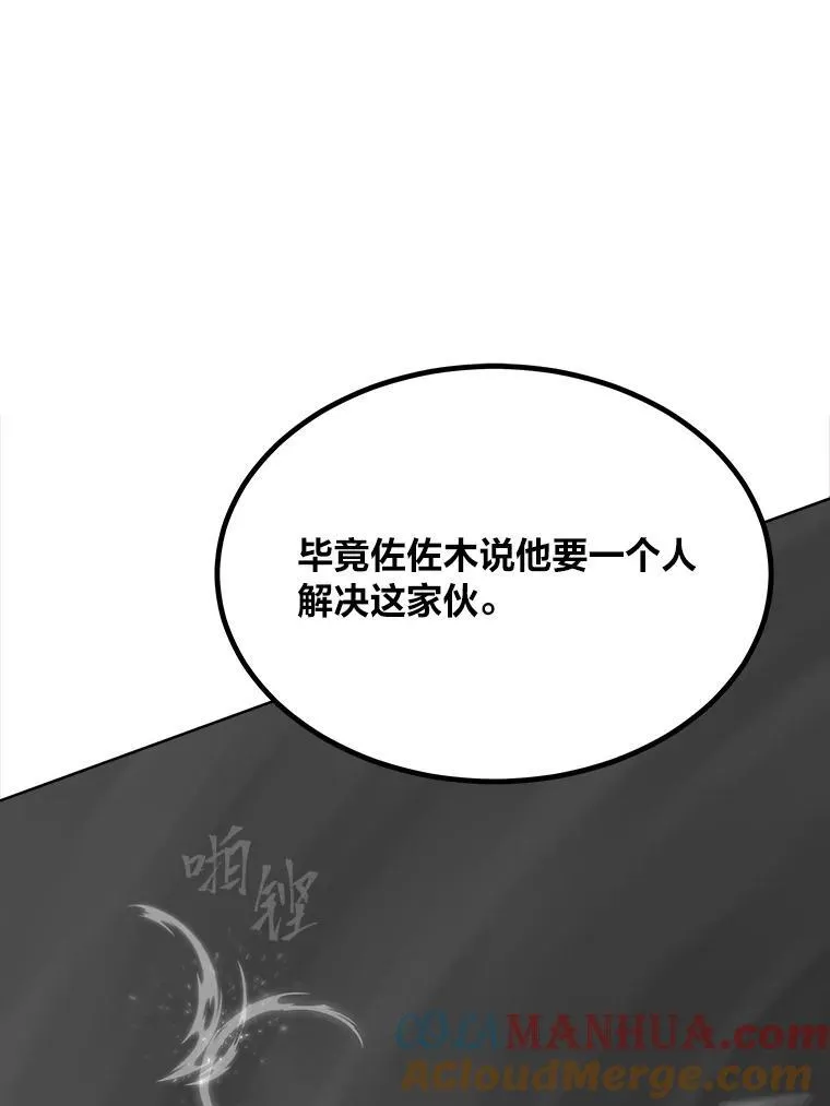 66.D国的野心148