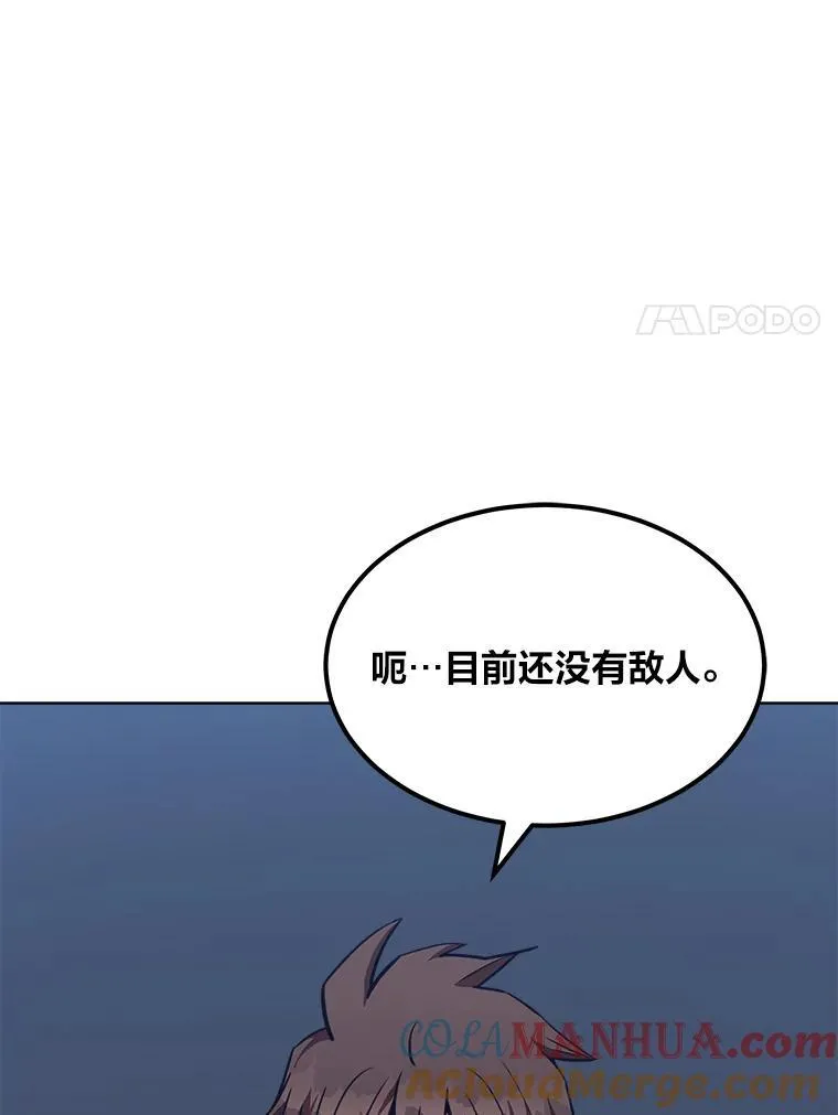 59.新提议120