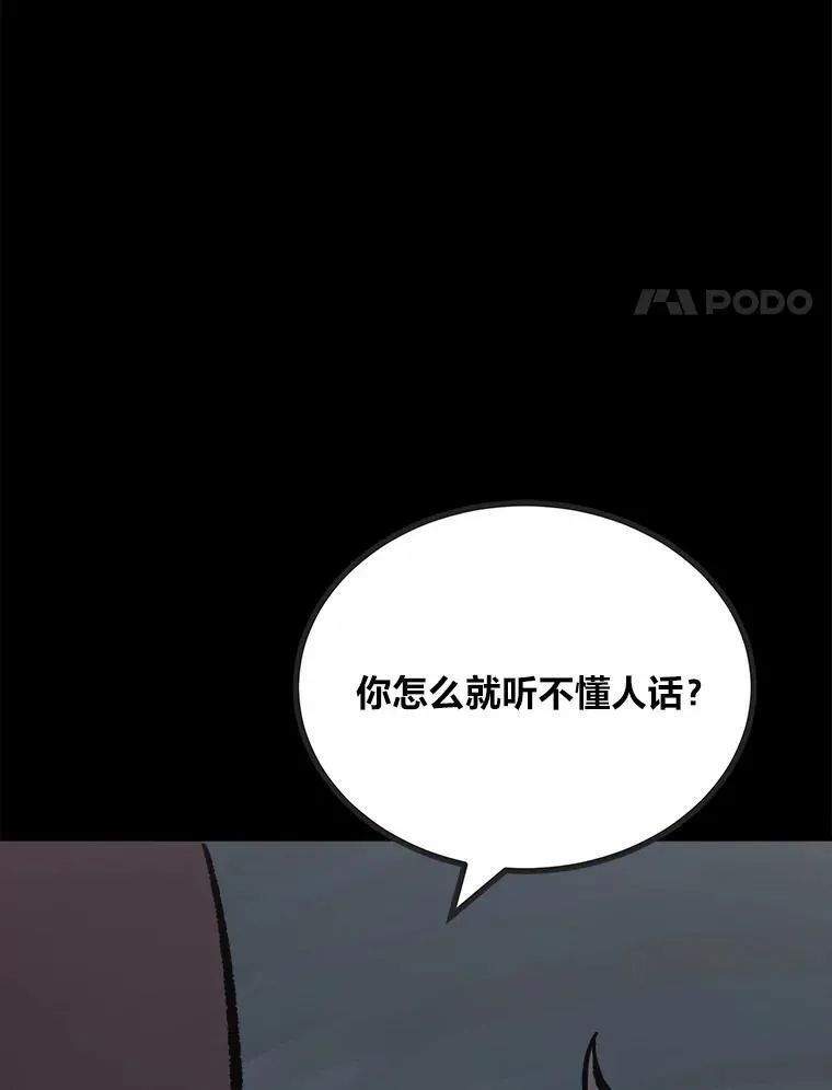75.白宇信49